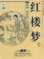 七天眼睛妹 爆料